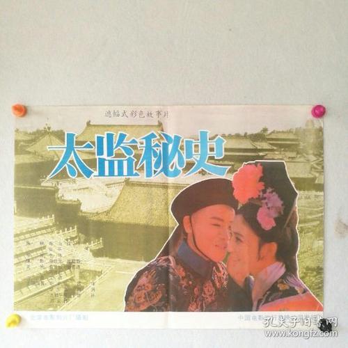 旅游学院文凭毕业证样本资料